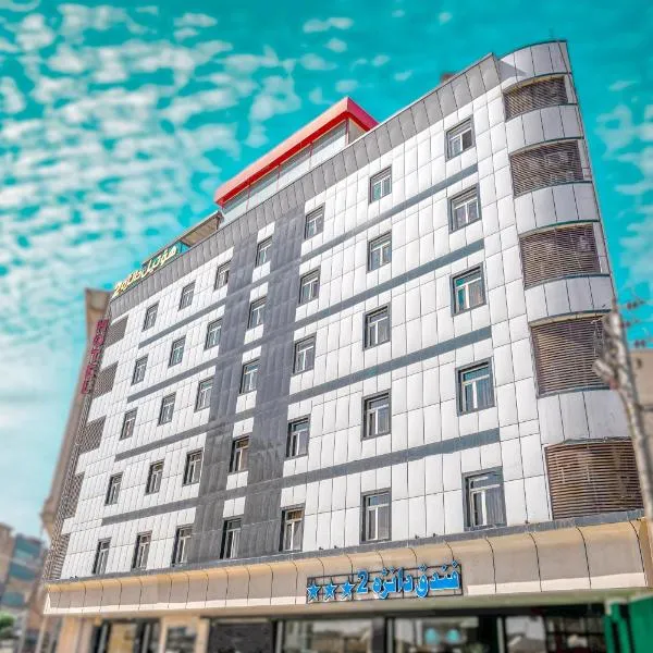 Danzha Hotel 2, hotel v destinaci Irbíl