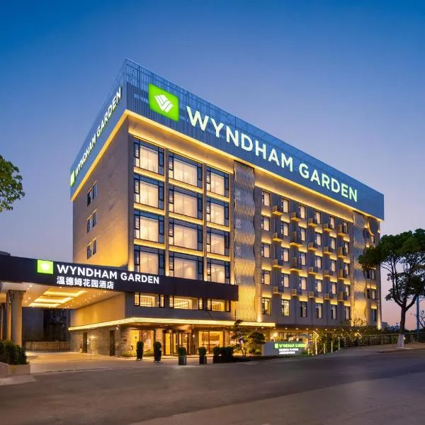 上海浦东温德姆花园酒店 Wyndham Garden Shanghai Pudong, ξενοδοχείο σε Nanhui