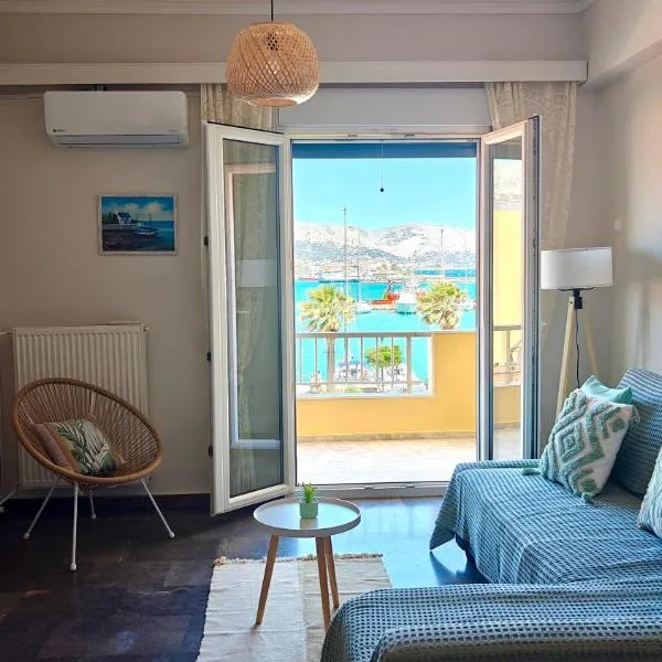 Chios Port Balcony Suite, hôtel à Chios