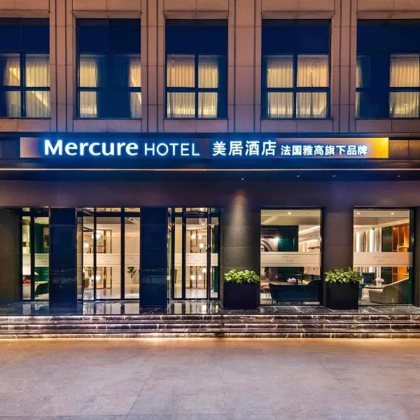 Mercure Shanghai Yu Garden On the Bund - 5 mins taxi to Nanjing Road and Bund, hotel v Šanghaji