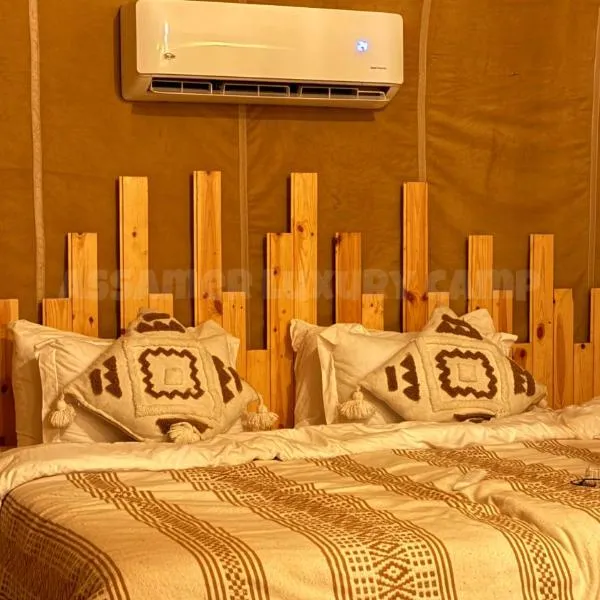 Assamer Luxury Camp, hotel v destinaci Merzouga