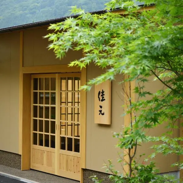 Shima Onsen Yoshimoto, hotel v destinaci Nakanojo