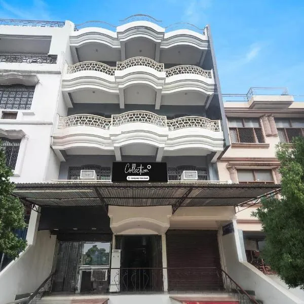 Super Collection O Rajapur Circuit House, hotel in Prayagraj