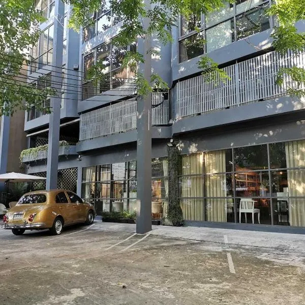 Dancenter The Spades Hostel