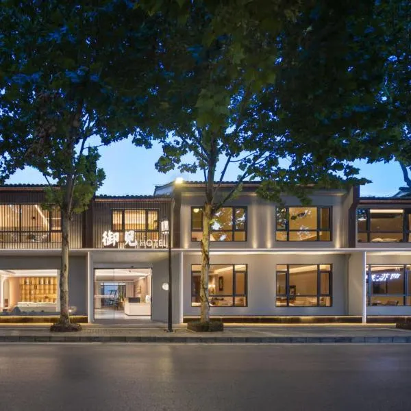 YujianHotel, hotel v Jingdezhenu