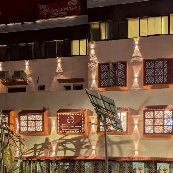 Haritwal Guest House, hotel en Varanasi