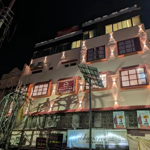 Haritwal Guest House, hotel v destinaci Váránasí