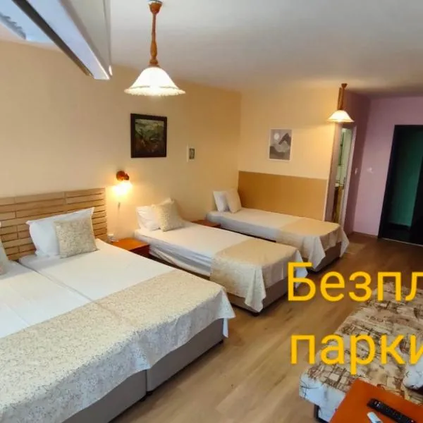 Familia Fantastiko, hotel a Kiten
