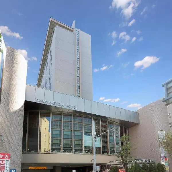 Urawa Washington Hotel, hotel en Saitama