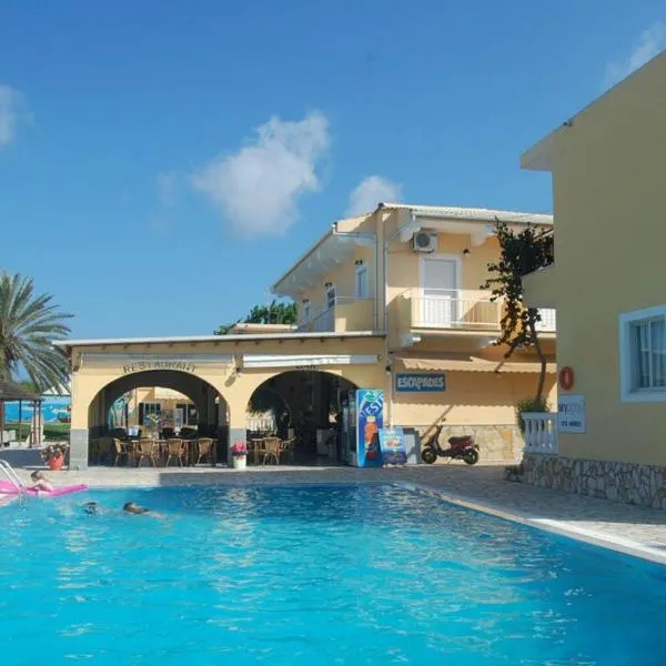 Complex Lemon Grove, hotel en Kavos