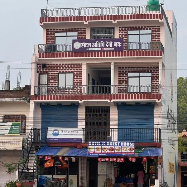 Hotel Atithi Devo Bhava, hotel em Lālbhitti