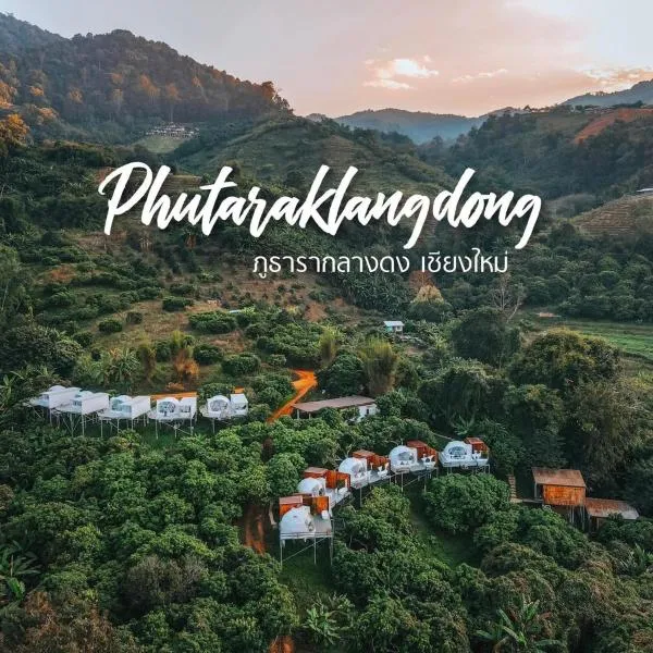 ภูธารา กลางดง, hotel in Ban Thung Phan Ha