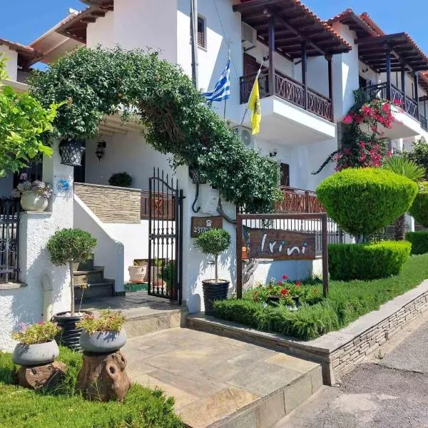 Pansion Irini, hotel in Ouranoupoli