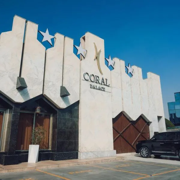 Coral Palace Hotel, hotel in Baghdād