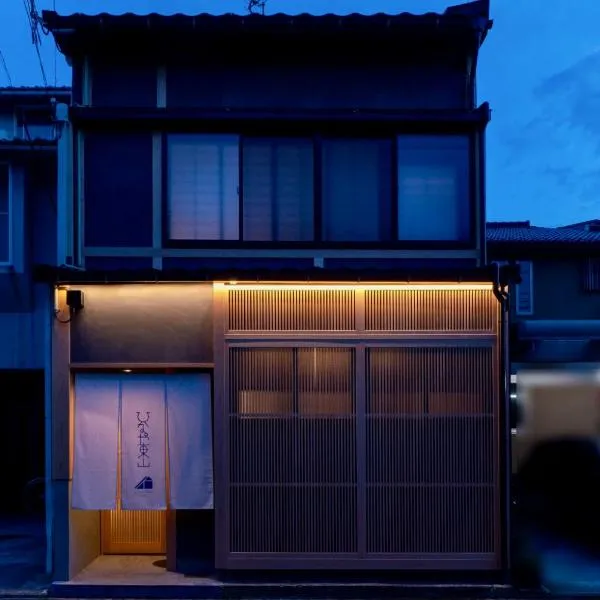 Hinaya Higashiyama Machiya House, hotel in Kanazawa