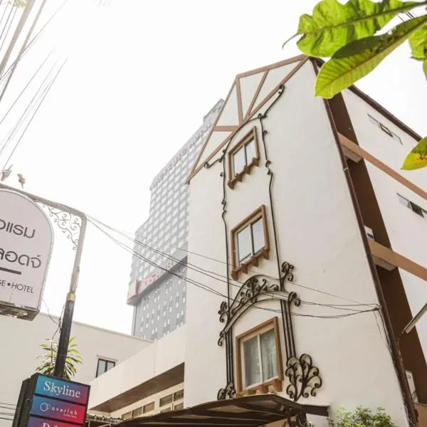 White Lodge Hotel Bangkok, viešbutis Bankoke