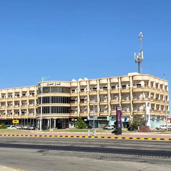 فندق حامد مدوح الحازمي الفندقية, hotel in Ţurayf
