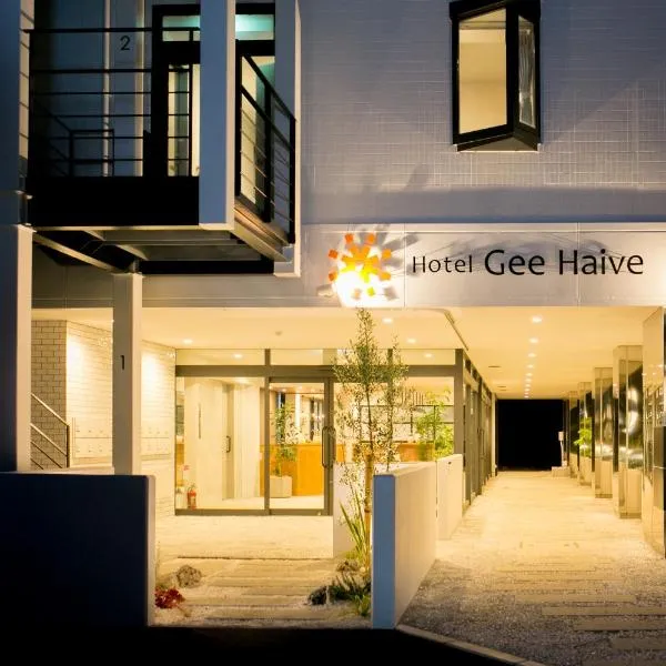 Hotel Gee Haive, khách sạn ở Mishima