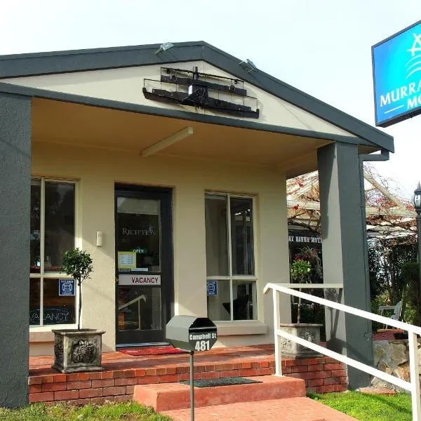 Murray River Motel、スワン・ヒルのホテル