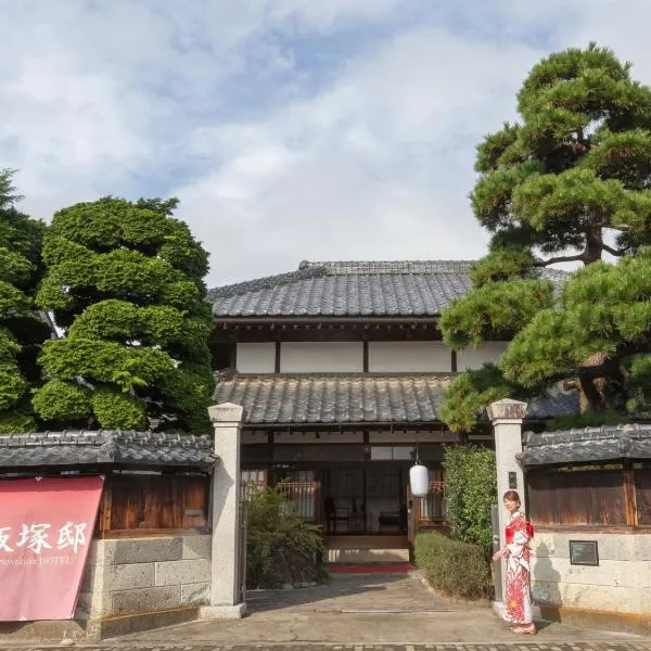 Iizukatei, hotel v destinaci Nakagawa