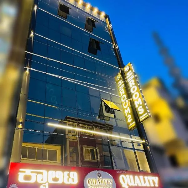 Quality Comforts Guest House, hotel in Bangalore
