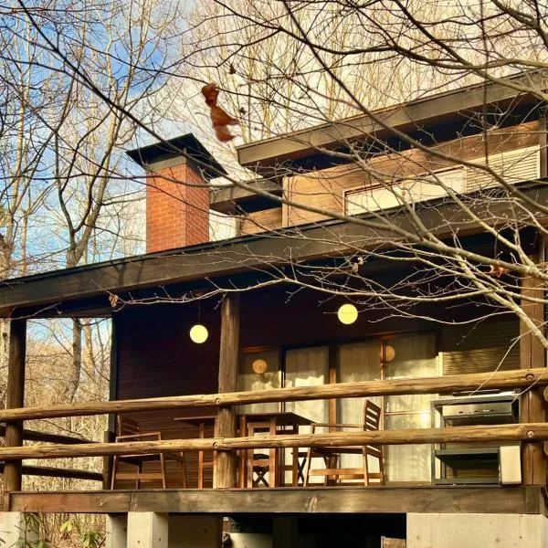花の街1079# Nature Escape BBQ, hotel in Tsumagoi