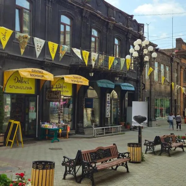 Old Avenue Hotel, hotell sihtkohas Gyumri