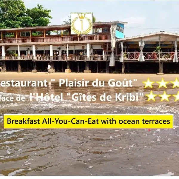 Hôtel Restaurant Gites Kribi, hotel v destinaci Kribi