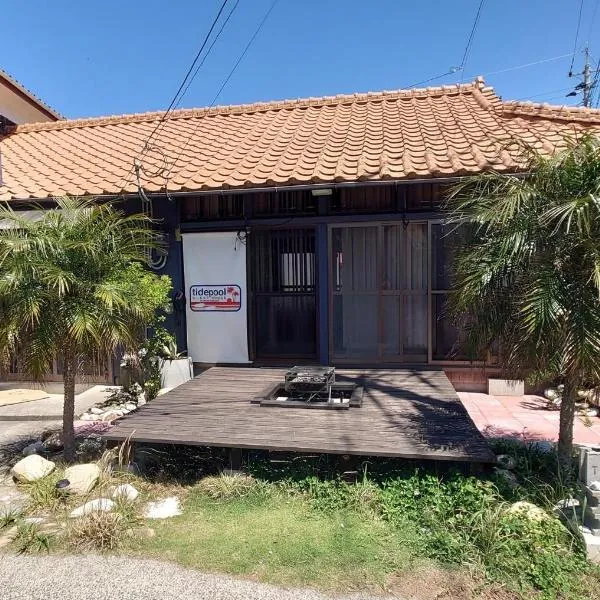 Guesthouse Tide Pool - Vacation STAY 62386v, hotel in Amakusa