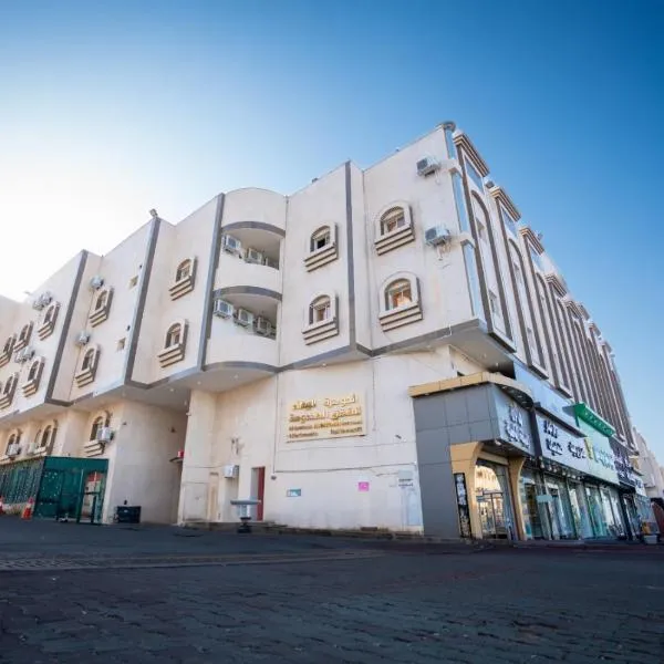 الجوهرة البيضاء للشقق المخدومة, hotel en Taif