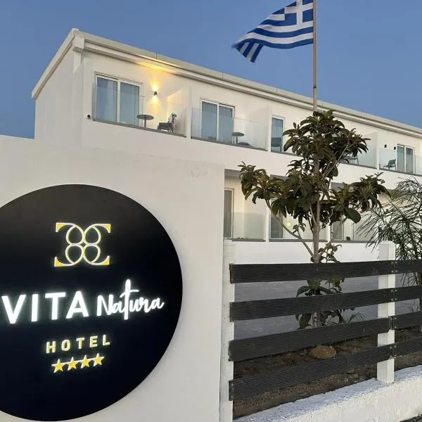 Evita Natura, hotel in Marmari