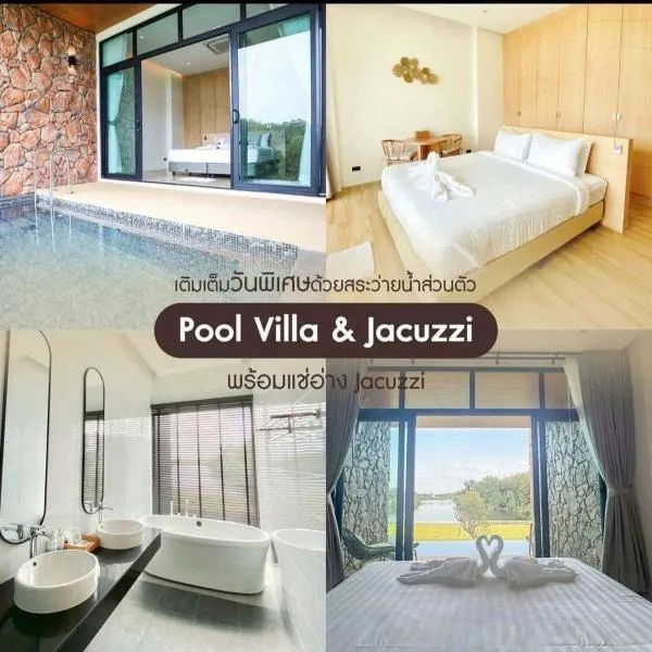 รามโรมวัลเลย์รีสอร์ท Ramrom Valley Resort, hotel em Ban Loeng