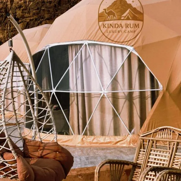 Kinda Rum Luxury Camp, hotel v destinaci Wadi Rum