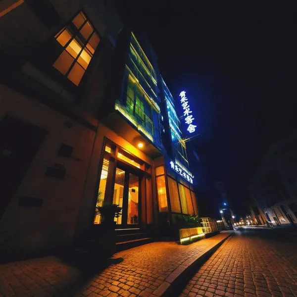 Viesnīca Qinghe Art Hotel Zhangjiajie Tianmen&Avator Mountin National Forest Park-Free pick up -free lanudry Close to the Hehua airport&Zhangjiajie West Railway Stetion -English language service Thirty One pilsētā Džandzjadzje