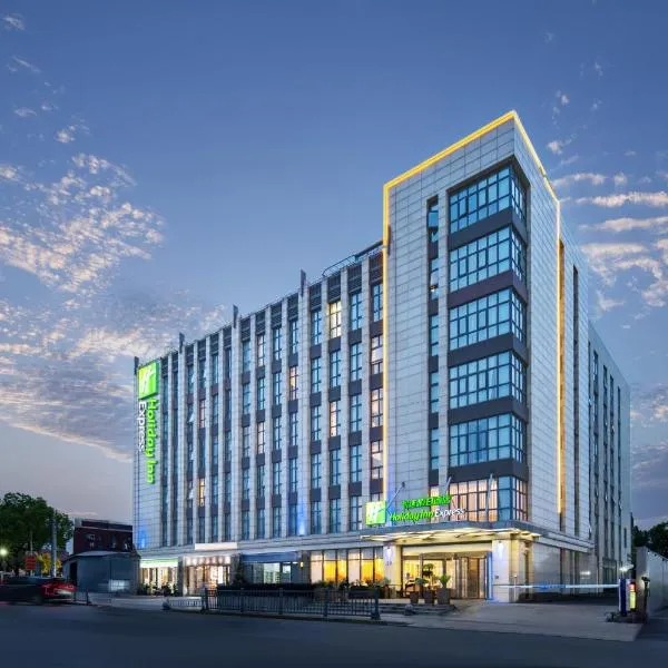 Holiday Inn Express Shanghai Hongqiao North by IHG, hotel a Jiading