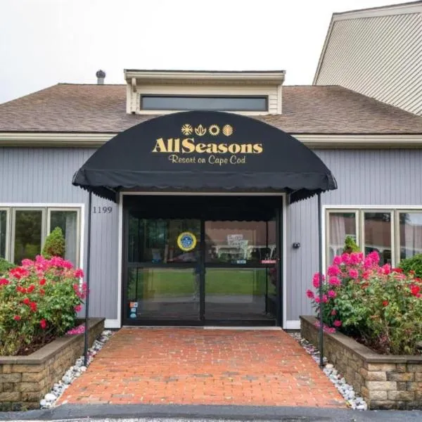 All Seasons Resort, Trademark Collection by Wyndham, hotel in South Yarmouth