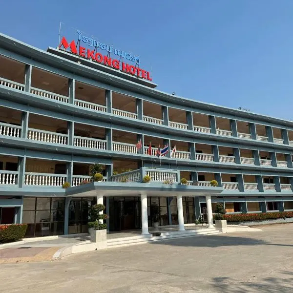Mekong Hotel, hotel in Ban Nabông