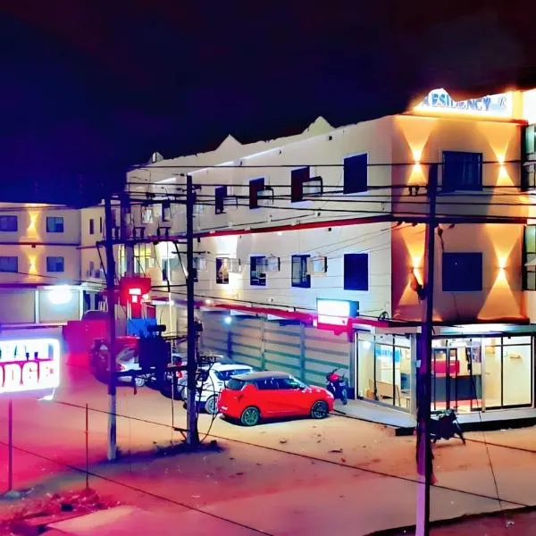 Kamath Residencyy, hotel in Māvalli