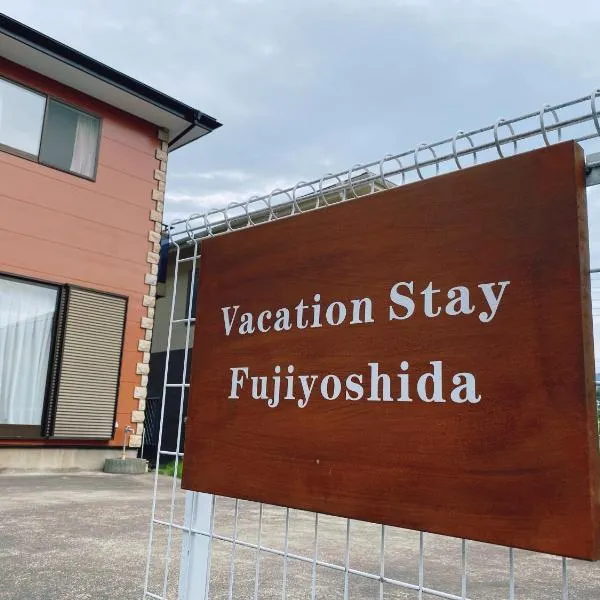 Vacation stay fujiyoshida, ξενοδοχείο σε Fujiyoshida