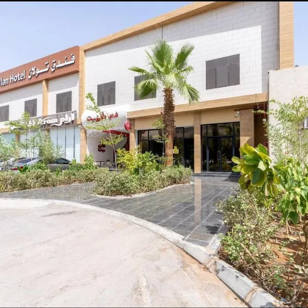 Towlan Alrayan, hotel v destinaci Quai
