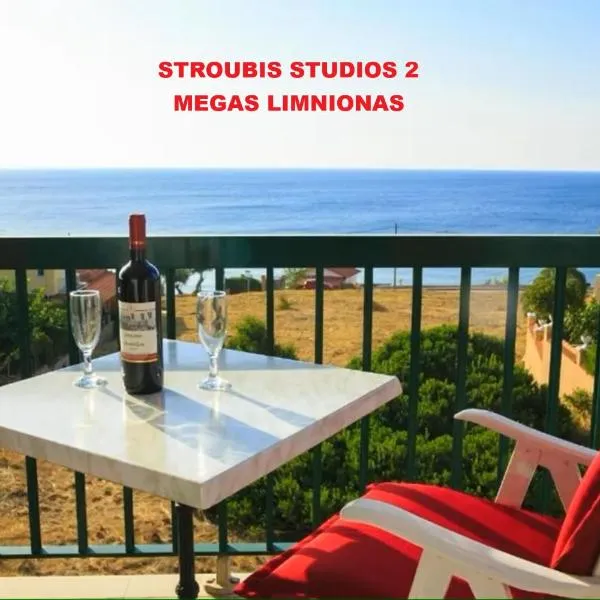 STROUBIS STUDIOS 2, hotel in Chios