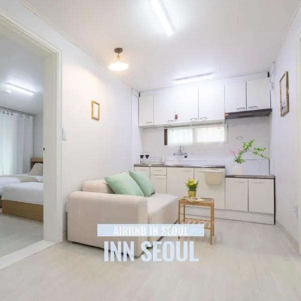 Inn Seoul - Private and Cozy home in Bongcheon, hotel in Seoul