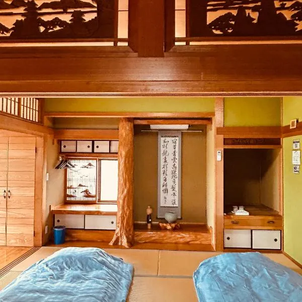 民泊みどりやね, hotel in Ibusuki