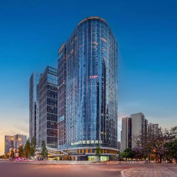 Kyriad Hotel Kunming Xishan Wanda Plaza Railway Station, отель в Куньмине