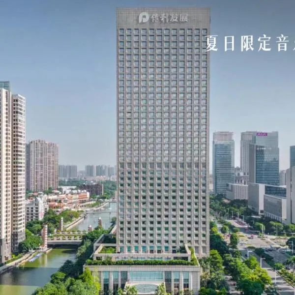 InterContinental Foshan by IHG, ξενοδοχείο στη Φοσάν