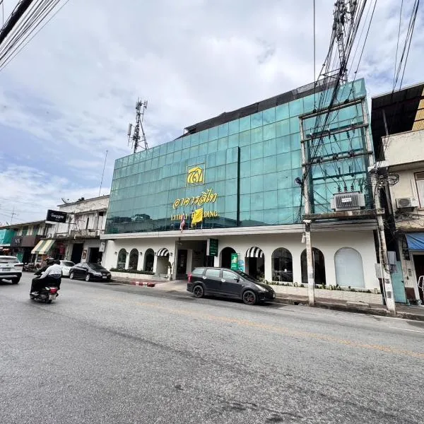 Lithai Guesthouse, Hotel in Phitsanulok