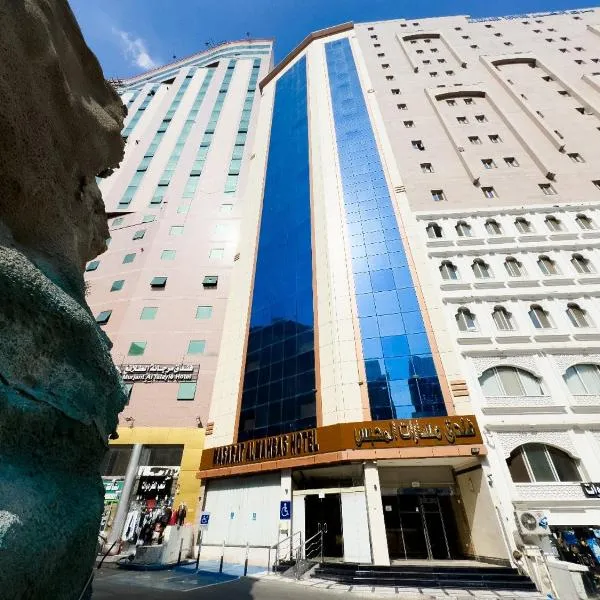 فندق مسارات المحبس, hotel u gradu Al Khansāk
