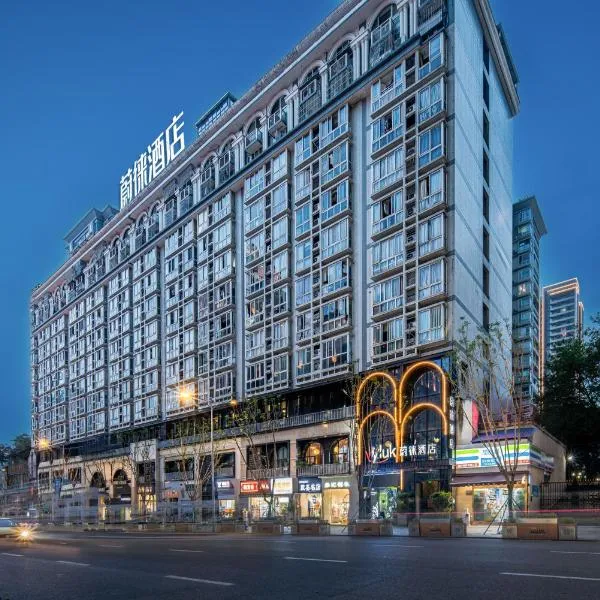 Weilai Hotel Chongqing Guanyinqiao Pedestrian Street Jiujie Branch, hotel v destinácii Čchung-čching