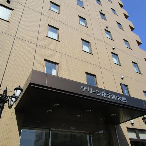 Green Hotel Omagari, hotel v destinaci Daisen
