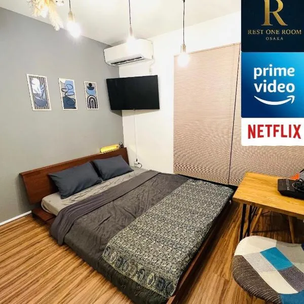 Rest one room大阪-阪急梅田駅から電車と徒歩で15分-神崎川駅から徒歩7分-，位于大阪的酒店